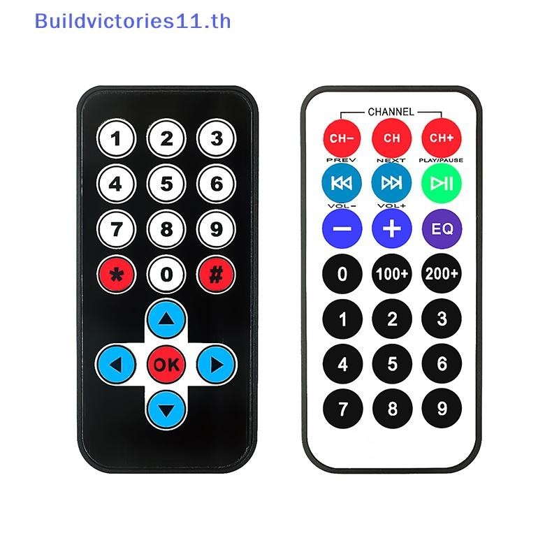 Buildvictories11 1PC IR Extender Remote Learning 21 คีย์บอร์ดไร้สายทีวีกล่อง MP3 Player Controller MCU 51 Universal IR อินฟราเรดรีโมทคอนโทรล TH