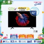 Worldtech ทีวี 32 นิ้ว LED Digital TV HD Ready รับประกัน 1 ปี