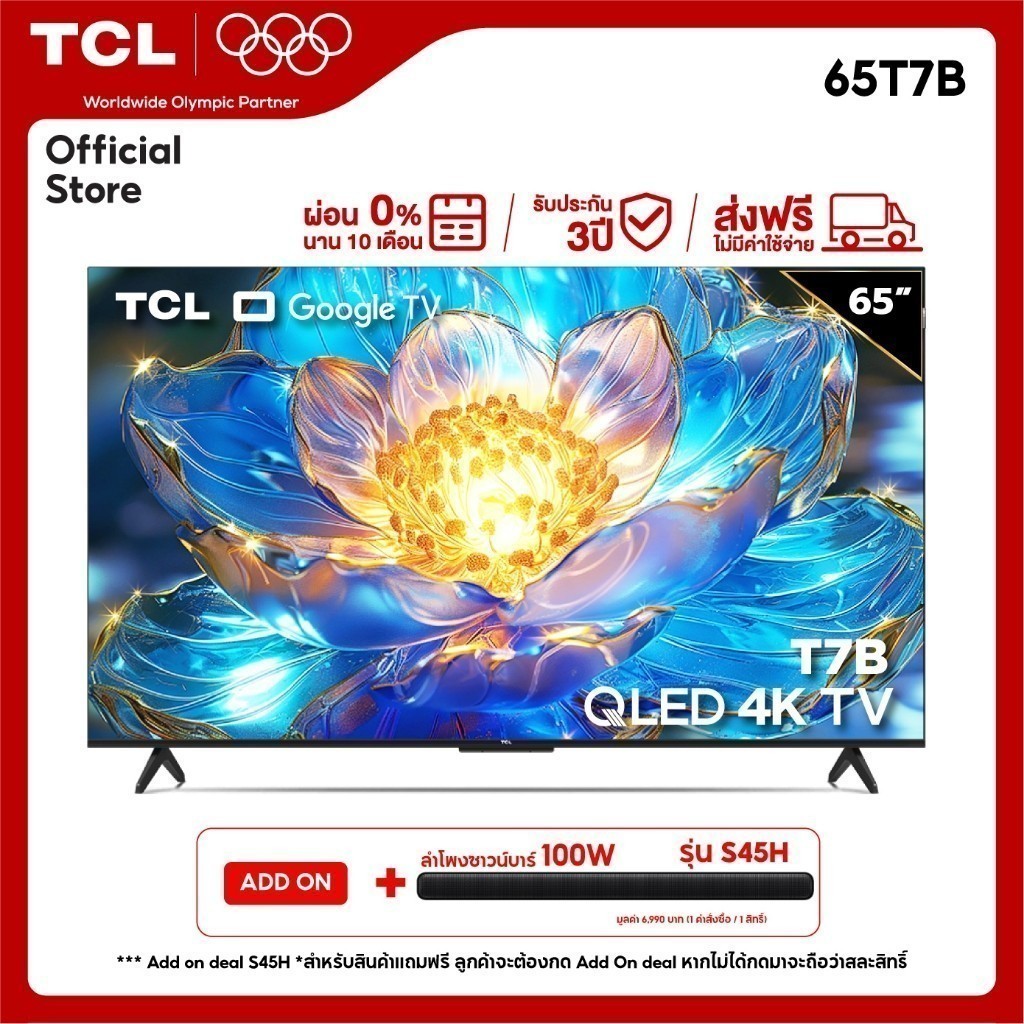 2024 TCL ทีวี 65 นิ้ว QLED 4K Google TV รุ่น 65T7B ระบบปฏิบัติการ GoogleNetflix Youtube MEMC 60Hz
