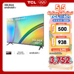 ใหม่ TCL ทีวี 32 นิ้ว FHD 1080P Android 110 Smart TV รุ่น 32L5GAระบบปฏิบัติการ Android YoutubeVoice Sea