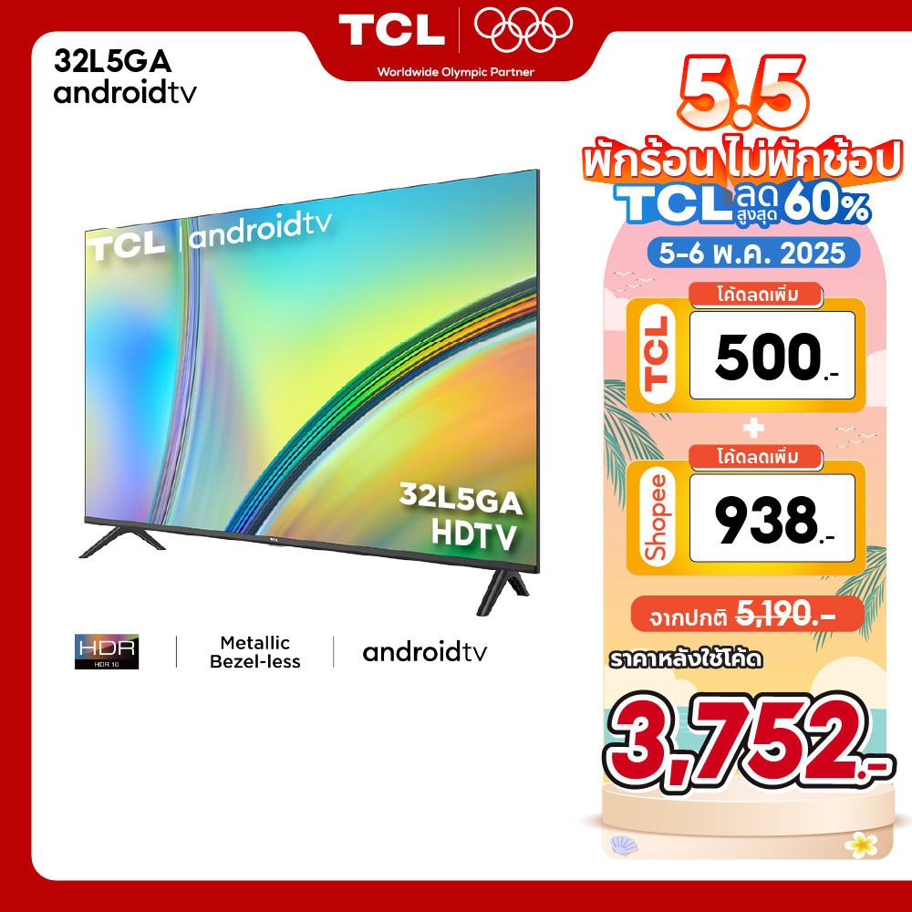 ใหม่ TCL ทีวี 32 นิ้ว FHD 1080P Android 110 Smart TV รุ่น 32L5GAระบบปฏิบัติการ Android YoutubeVoice Sea