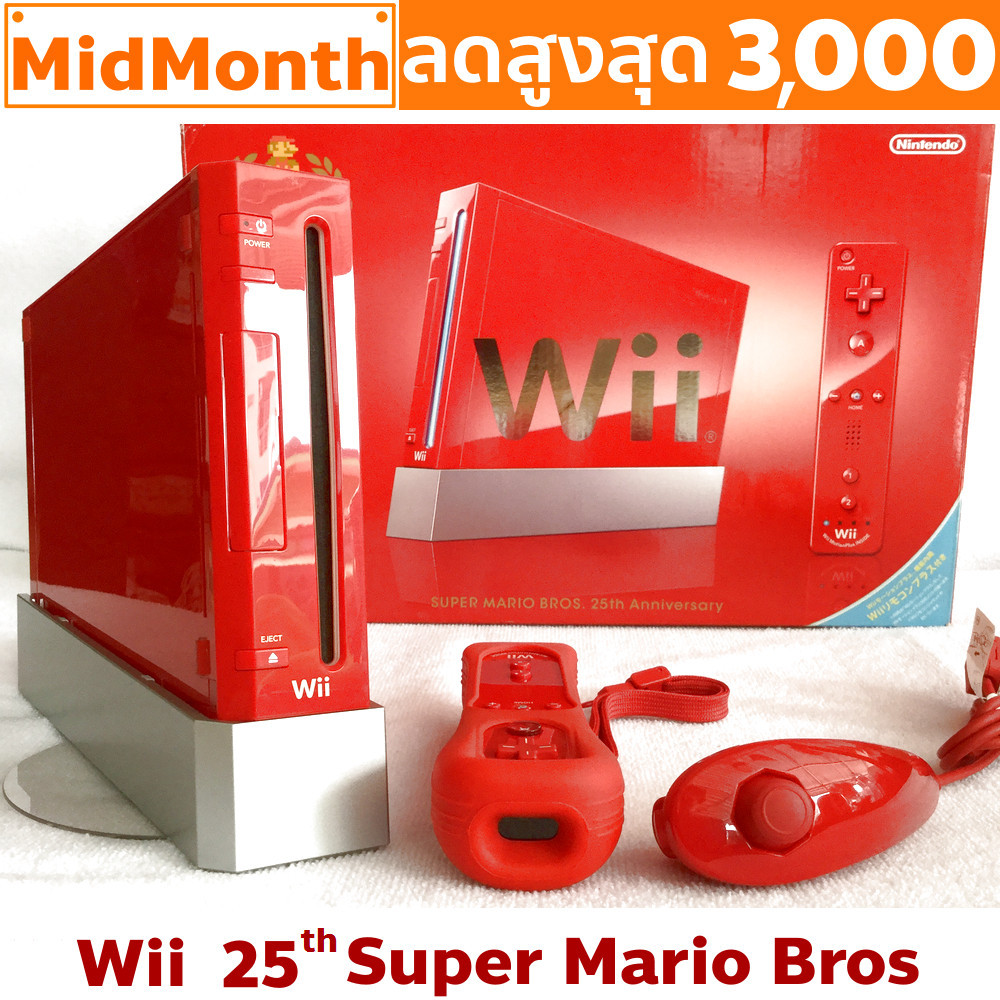 เครื่องเล่นเกม Wii รุ่นฉลองมาริโอ 25 ปี Nintendo Wii Console Super Mario Bros 25th Anniversary Edition
