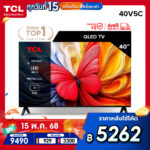 NEW 2025 TCL ทีวี 40 นิ้ว FHD QLED Google TV รุ่น 40V5C Slim Design NetflixYoutube Voice Search Dolby Audio