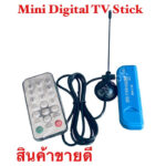 TV Stick MiniแบบพกพาUSB 20 TV Stick DVBT DAB FM RTL2832U FC0012 รองรับSDR TUNERตัวรับสัญญาณทีวีอุปกรณ์เสริม