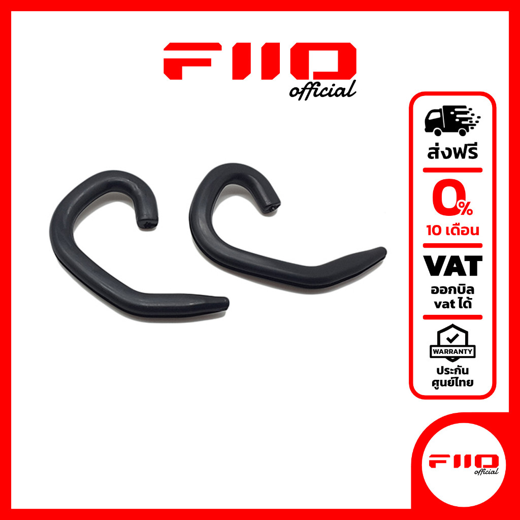 XTips Earhook คุณภาพดี สีดำ