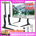 ขนาด1475นิ้ว ขาTVใช้ทดแทนขาที่หายใช้เพื่อประหยัดพื้นที่วางTVรองรับTV ขาตั้งเดสก์ท็อปแบบไม่มีการเจาะ อเนกประสงค์