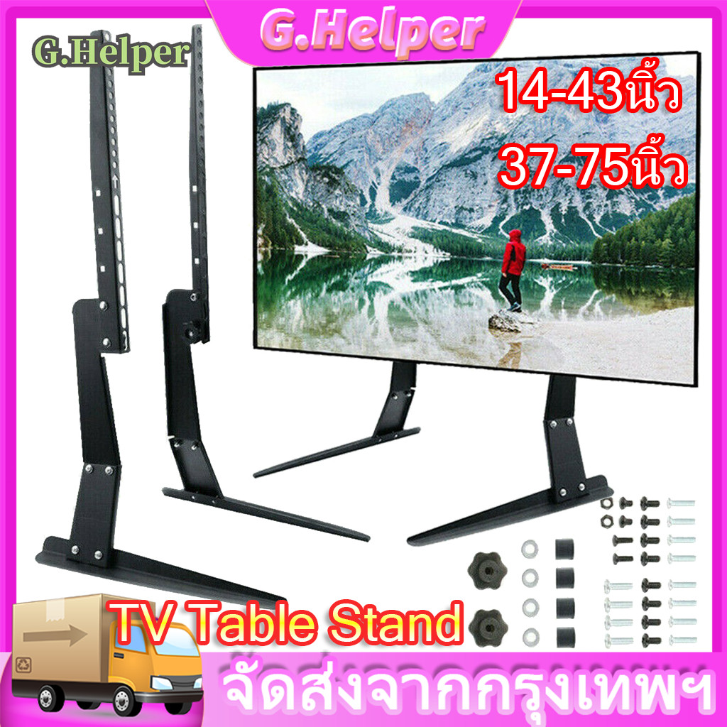 ขนาด1475นิ้ว ขาTVใช้ทดแทนขาที่หายใช้เพื่อประหยัดพื้นที่วางTVรองรับTV ขาตั้งเดสก์ท็อปแบบไม่มีการเจาะ อเนกประสงค์