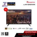 ACONATIC LED Digital TV 32 รุ่น 32HD514AN รุ่น ปี 2022 THAIMART ไทยมาร์ทจำกัดการสั่งซื้อ 1 เครื่องต่อ 1 ออเดอร์