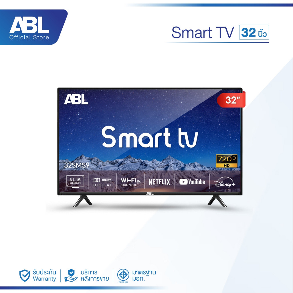 ABL TV TOPSALE ทีวี ขนาด 32 นิ้ว รวมรุ่นขายดี 32OLX 32DVX 32SMS9 ทีวี LED TV HD
