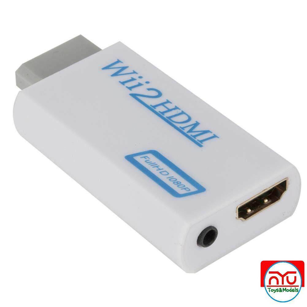 WiiWiiu ตัวแปลง Hdmi