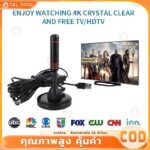 COD ราคาถูก พร้อมส่งของ DIGITAL TV ANTENNA รุ่น DVBT2 เสารับสัญญาณทีวี ดิจิตอล เสาโทรทัศน์ เสารับสัญญาณ เสาทีวี