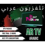 Arabic TV Package 1 Year รับชมช่องทีวีมากมายติดตั้งง่าย ใช้งานง่ายบนมือถือกล่องทีวีสมาร์ททีวี