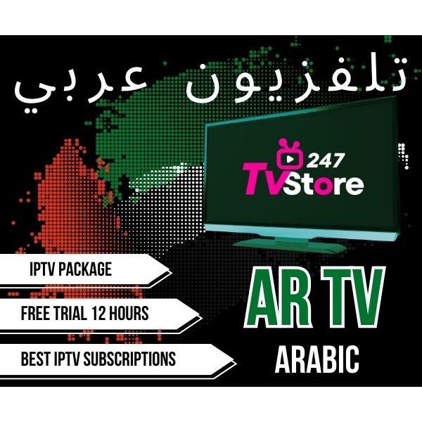 Arabic TV Package 1 Year รับชมช่องทีวีมากมายติดตั้งง่าย ใช้งานง่ายบนมือถือกล่องทีวีสมาร์ททีวี
