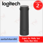 Logitech Sight 4K 60fps for Rally bar Rally Bar Mini กล้องสำหรับประชุม ของแท้ ประกันศูนย์ 2ปี