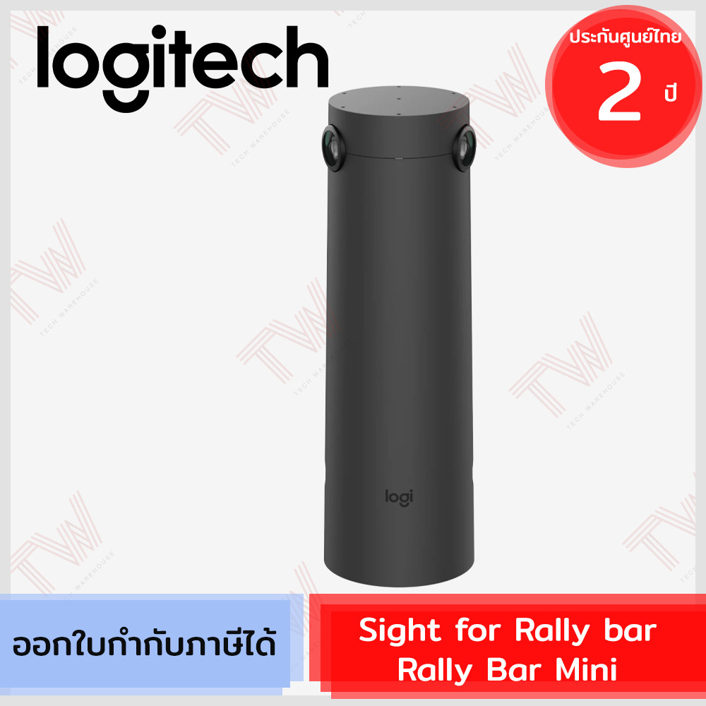 Logitech Sight 4K 60fps for Rally bar Rally Bar Mini กล้องสำหรับประชุม ของแท้ ประกันศูนย์ 2ปี