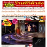 LGทีวีOLED83นิ้วEVOรุ่นOLED83C3PSA C3อัลตร้าHD4KดิจิตอลSMARTTVThinQAIสั่งงานด้วยเสียงPREORDERฟรีSOUNDBARลำโพงบูลทูธพกพา