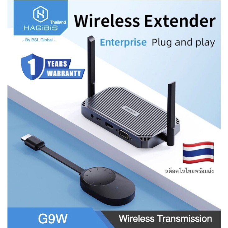 Hagibis G9W Wireless HDMI Transmitter and Receiver Wireless HDMI Extender Kits Wireless Display Dongle Plug and Play