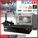 กล่อทีงดิตอลจิวี กองรับสัญญาล่ณ TV DIGITAL DVB T2 ใช้ร่วมเสาอากากับศทีวี รับญาณสัญได้ภาพได้มากขึ้น