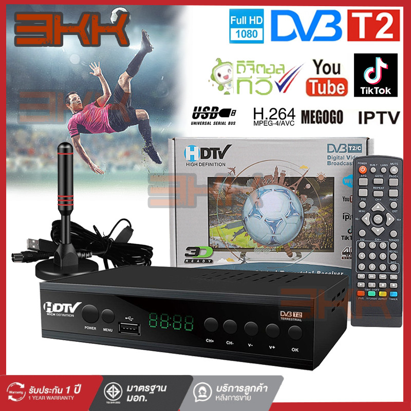 กล่อทีงดิตอลจิวี กองรับสัญญาล่ณ TV DIGITAL DVB T2 ใช้ร่วมเสาอากากับศทีวี รับญาณสัญได้ภาพได้มากขึ้น