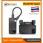 VRRiis WL091HD TYPEC Wireless Transmitter and Receiver