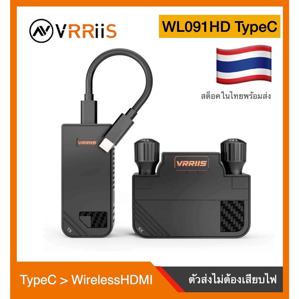 VRRiis WL091HD TYPEC Wireless Transmitter and Receiver