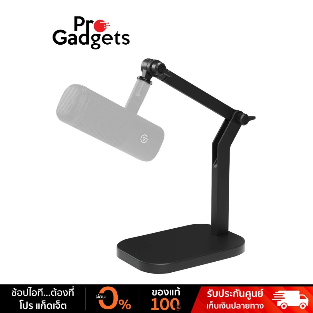 Elgato Wave Desk Stand Black ขาตั้งไมโครโฟน