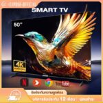 ทีวี 50 นิ้ว ทีวี 43นิ้ว สมาร์ททีวี WiFi smart tv 4K HDR android TV 32 นิ้ว สมาร์ททีวี เชื่อมต่อ wifi รับประกัน 1ป