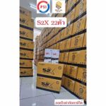 22ตัว PSI S2X กล่องจานดาวเทียม รองรับจานดาวเทียมจานตะแกรงและจานทึบ