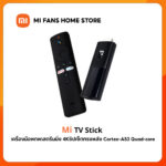 รับประกันศูนย์ไทย 1 ปี Xiaomi MI TV Stick 4K 1080p Android TV แอนดรอยด์ทีวีสติ๊ก แอนดรอยด์ทีวี 90