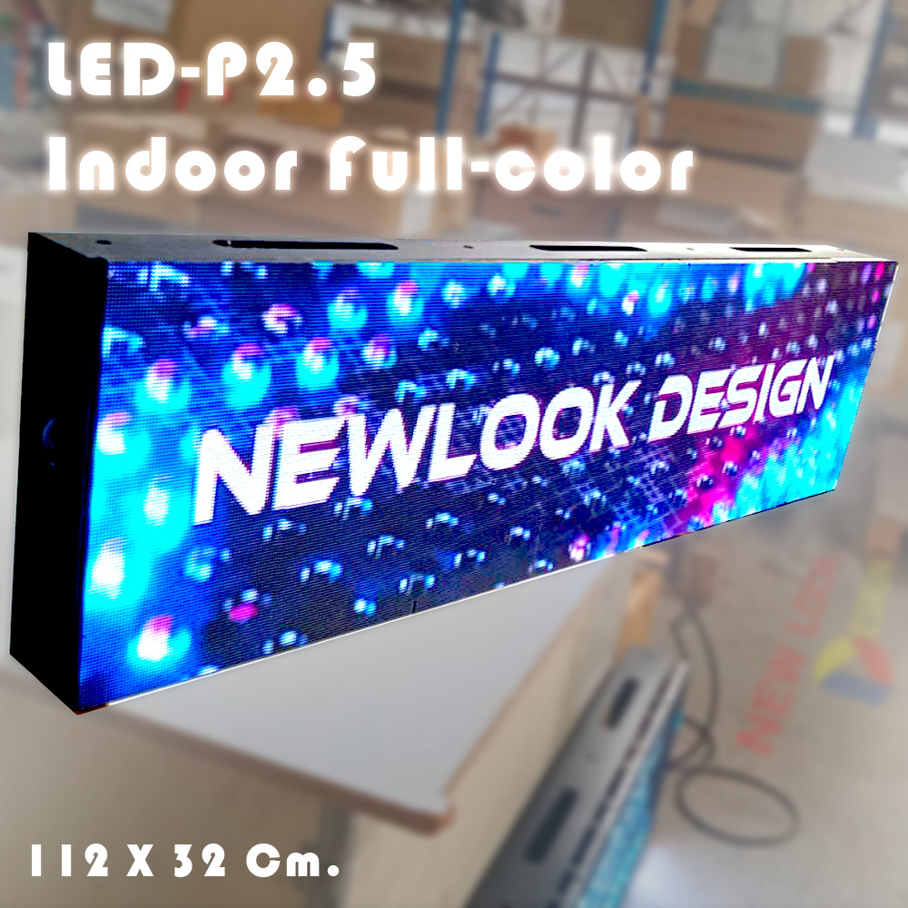 LED SCREEN P25 สำหรับการสื่อโฆษณา ป้ายร้าน monitor TV ตกแต่งภายใน indoor