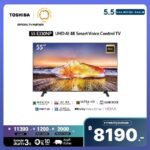 Toshiba TV 55E330NP ทีวี 55 นิ้ว 4K Ultra HD Wifi HDR10 Voice Control Smart TV