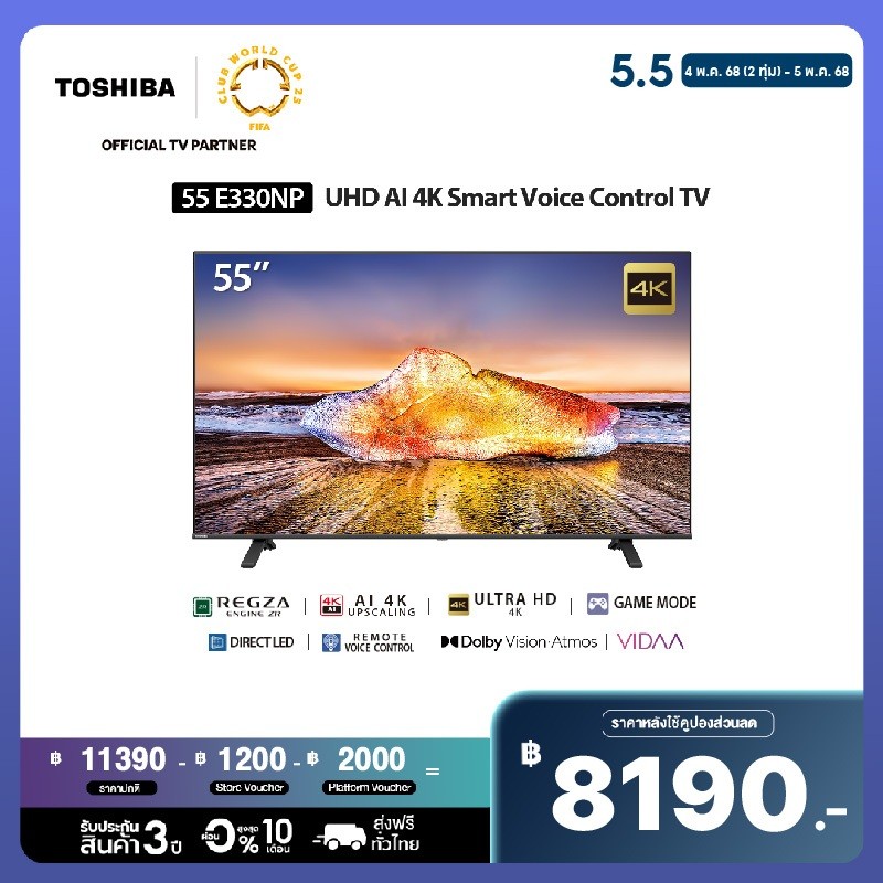 Toshiba TV 55E330NP ทีวี 55 นิ้ว 4K Ultra HD Wifi HDR10 Voice Control Smart TV