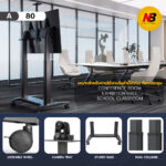 NB ERGONOMIC ขาตั้งทีวีมอเตอร์ไฟฟ้ารีโมท 136Kg75120 A Series A80 BLACK