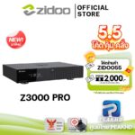 Official ศูนย์ไทยZidoo Z3000 Pro ใหม่เครื่องเล่น 8K Media player New Amlogic S928XK 64bit RAM 8GB64GB Android 11 OS