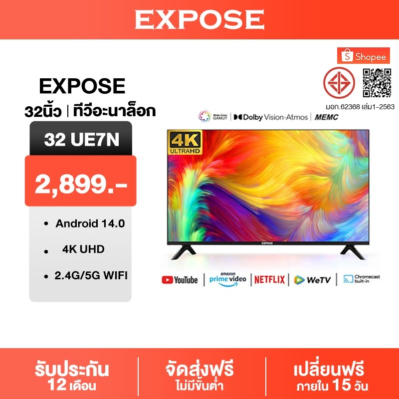ทีวี 32 นิ้ว ทีวี 43 นิ้ว ทีวี 50 นิ้ว WiFi 4K Smart TV โทรทัศน์ 43 นิ้ว สมาร์ททีวี HDR10