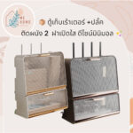 กล่องเร้าเตอร์ กล่องเร้าเตอร์ปลั๊คไฟ WiFi เก็บสายไฟ กาวติดผนัง ไม่ต้องเจาะ