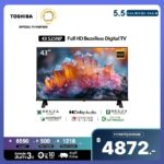 Toshiba TV 43S25NP 43 นิ้ว Full HD รุ่น Dolby Audio ทีวีดิจิตอล Digital TV