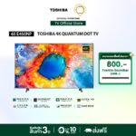 NewToshiba TV 65E450NP ทีวี 65 นิ้ว 4K Ultra HD Quantum Dot VIDAA HDR10 Dolby Atmos Smart TV
