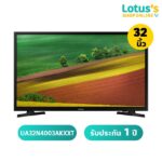 ซัมซุง ทีวี 32 นิ้ว รุ่น UA32N4003AKXXT SAMSUNG TV DIGITAL HD 32 INCH UA32N4003AKXXT