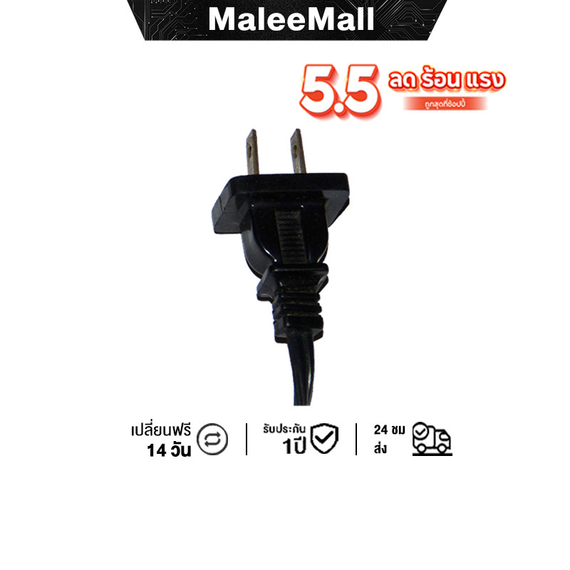 Smart TV power Code