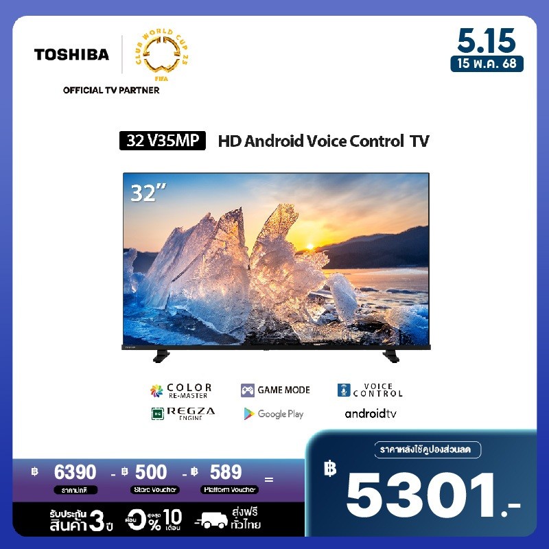 Toshiba TV 32V35MP ทีวี 32 นิ้ว HD WiFi Android TV Google assistant Voice Control Smart LED TV