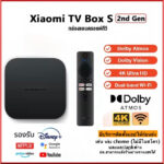 Xiaomi Mi Box S 2nd Gen กล่องแอนดรอยด์ทีวี Global Version รองรับภาษาไทย รองรับ Google Assistant