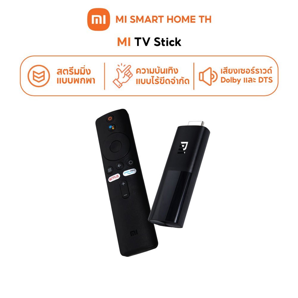 รับประกันศูนย์ไทย 1 ปี Xiaomi MI TV Stick 1080p Android TV แอนดรอยด์ทีวีสติ๊ก แอนดรอยด์ทีวี 90 รีโมต คอนโทรล