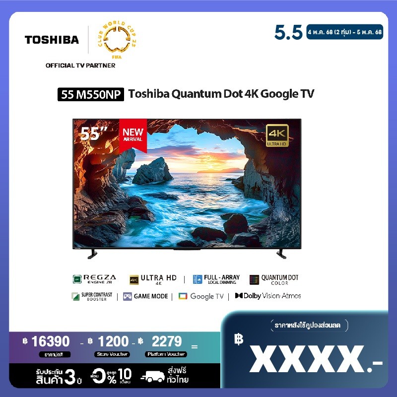 Toshiba TV 55M550 ทีวี 55 นิ้ว 4K Ultra HD Quantum Dot Google TV HDR10 Smart TV