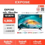 ทีวี 32 นิ้ว ทีวี 43 นิ้ว ทีวี 50 นิ้ว smart tv สมาร์ททีวี 4K WiFi HDR Android 120 โทรทัศน์ HDMIVGADP