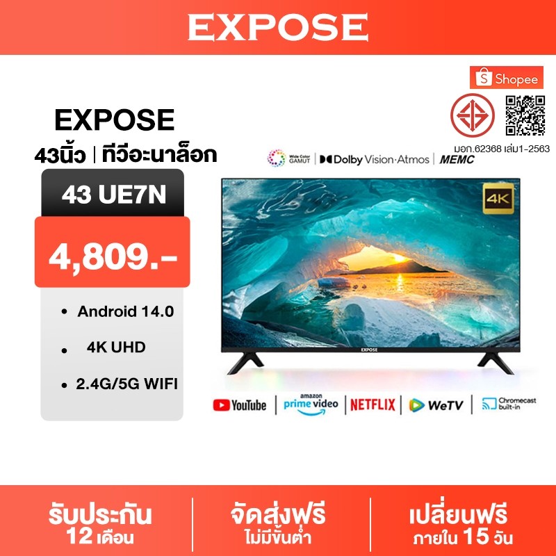 ทีวี 32 นิ้ว ทีวี 43 นิ้ว ทีวี 50 นิ้ว smart tv สมาร์ททีวี 4K WiFi HDR Android 120 โทรทัศน์ HDMIVGADP