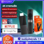TV Stick 4K แอนดรอยด์ทีวีสติ๊ก Android110 รองรับภาษาไทย แอนดรอยด์ทีวี TV Stick