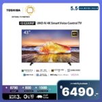 Toshiba TV 43E330NP ทีวี 43 นิ้ว 4K Ultra HD WiFi HDR10 Voice Control Smart TV