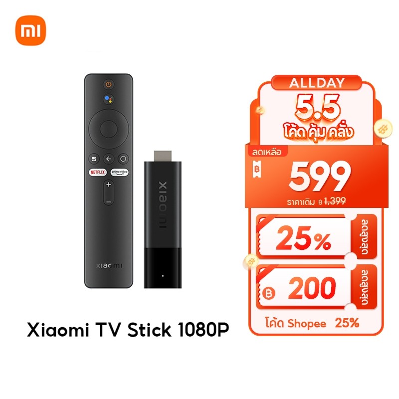 Xiaomi Mi TV Stick 1080P Android TV Global Version แอนดรอยด์ทีวีสติ๊ก รองรับ Netflix Prime Video เชื่อมต่อ HDMI