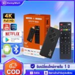 TV Stick Android 110 4K Android TV 216GB แอนดรอยด์ทีวีสติ๊ก NetflixYoutube รองรับภาษาไทย Bluetooth52Global version